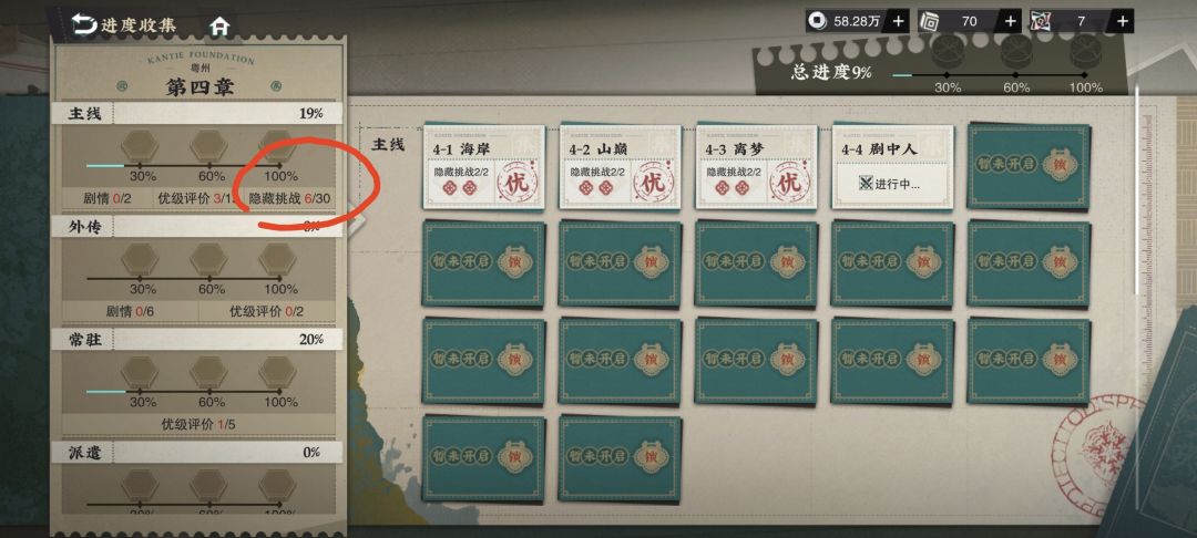 这是出BUG了嘛? 1