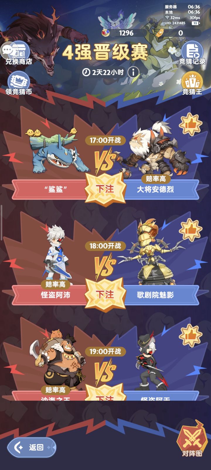 第一天大概就这样截图