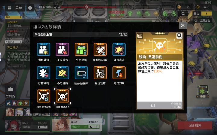 召唤物能触发函数吗截图