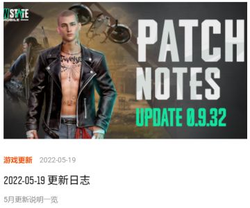 2022-05-19 更新日志