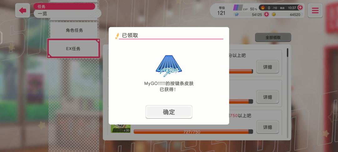 好耶 1