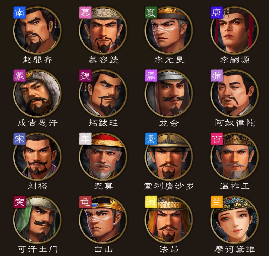 东亚华夏历史大乱斗,耗时3个月个人制作地图+剧本 6