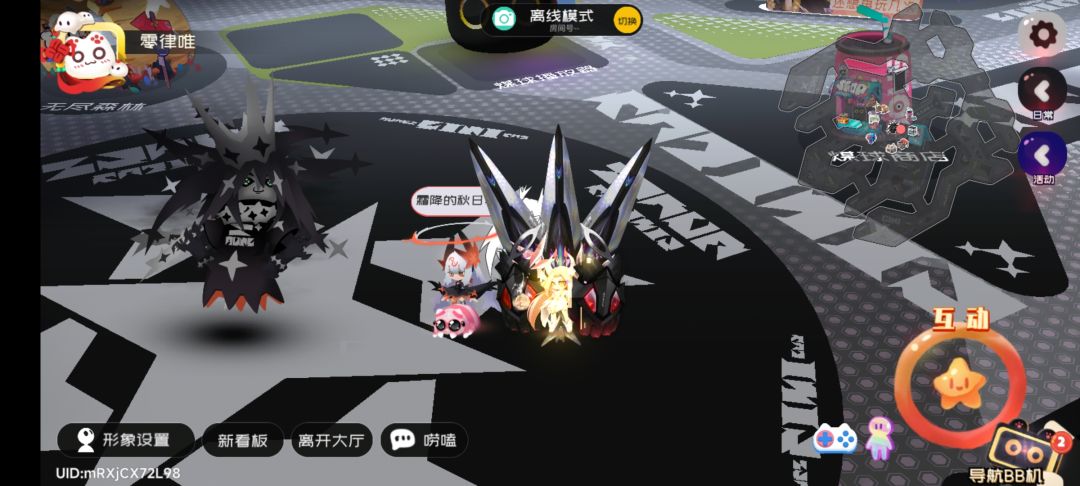 4.28霜降兑换码 1