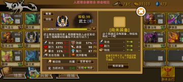 精彩截图分享 2025-4-2