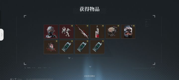 维什戴尔づ♡ど截图