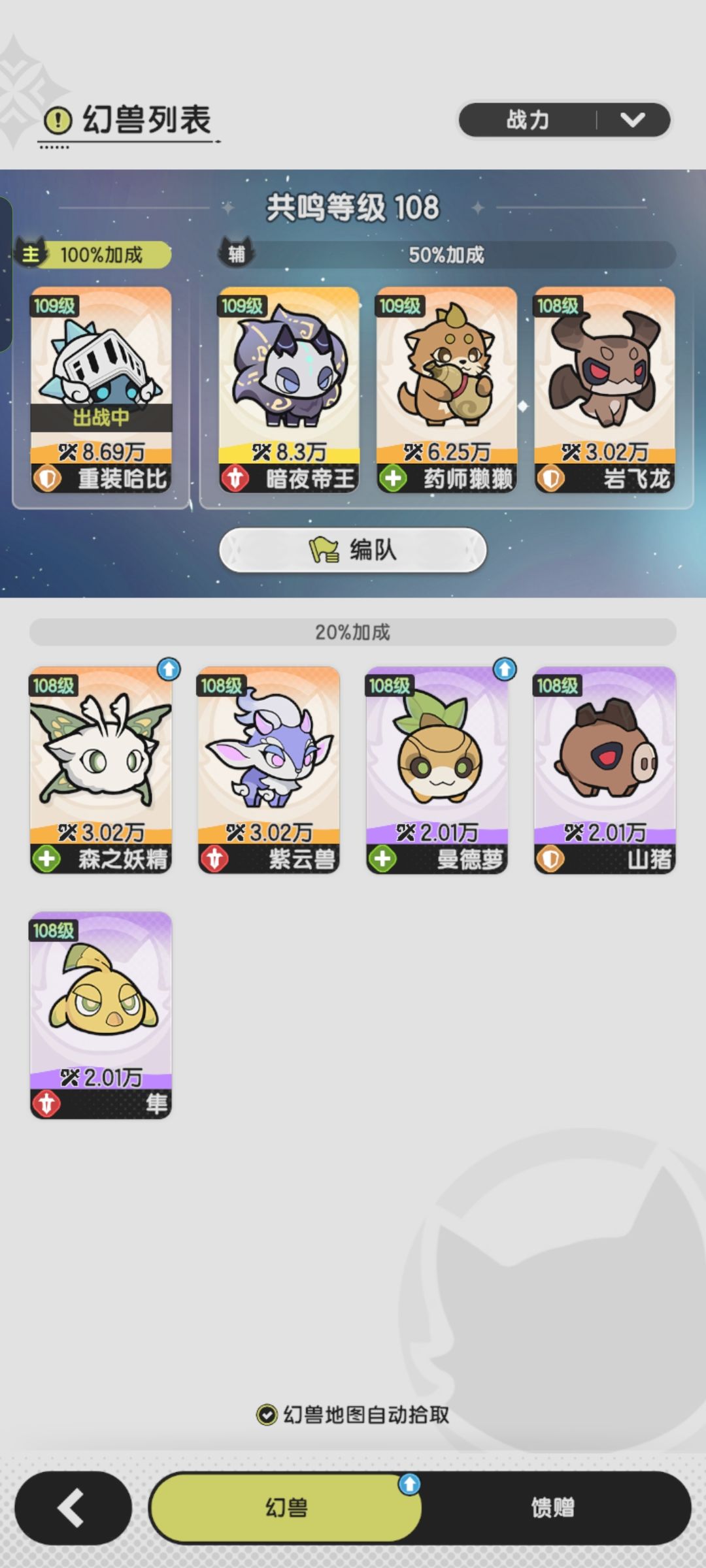 月卡党低氪简单攻略［2］截图
