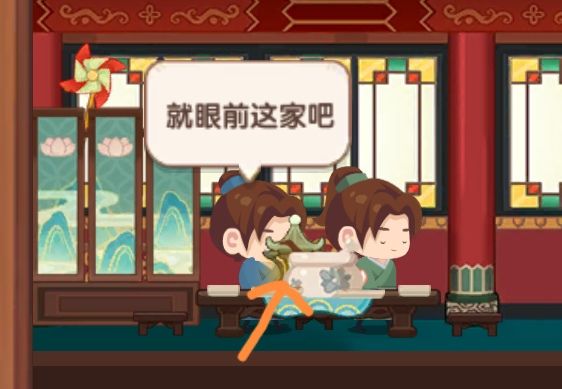 有bug是不是有玉拿!截图