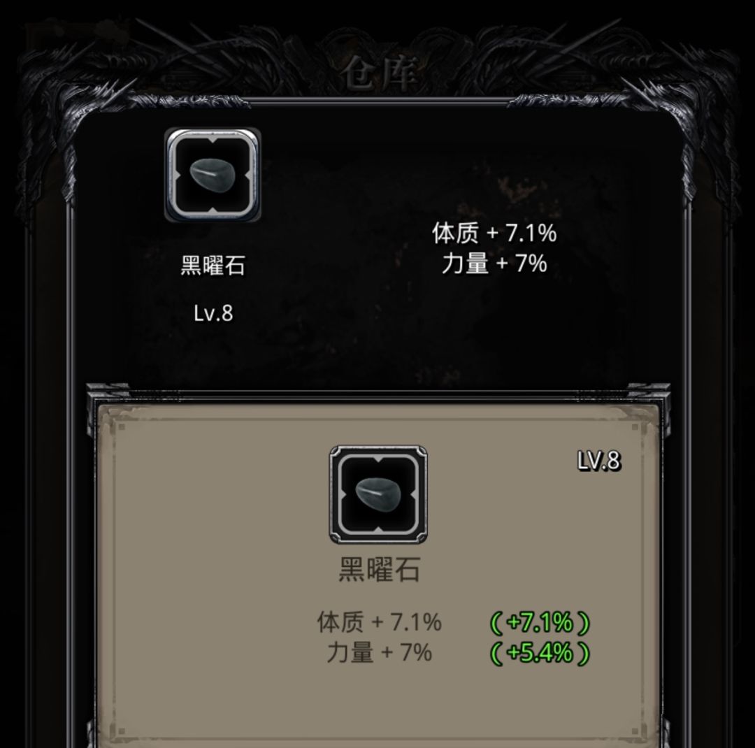 不知道该说什么好。 4