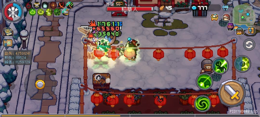 丛林射手千万伤害 2