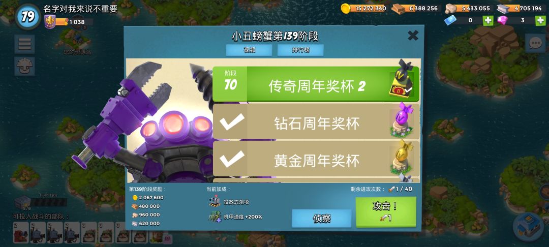 小丑螃蟹记录(2024.08.06) 2