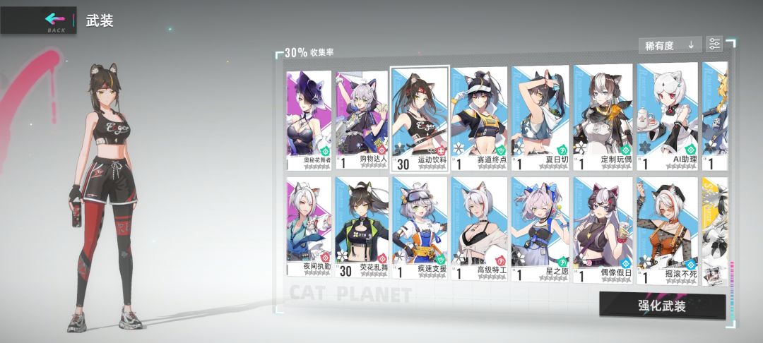 帮忙组个队呗各位 1