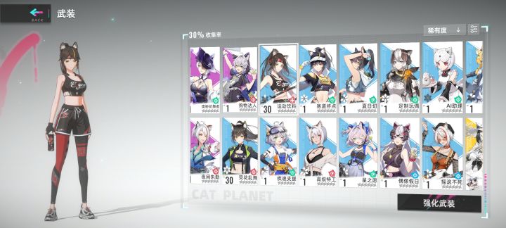 帮忙组个队呗各位截图