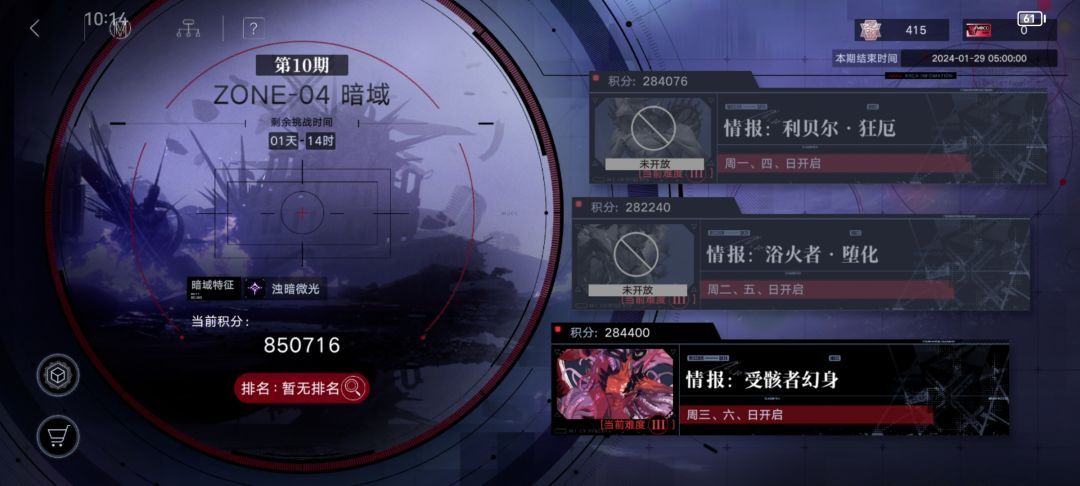 攻速队养成攻略与解析 2