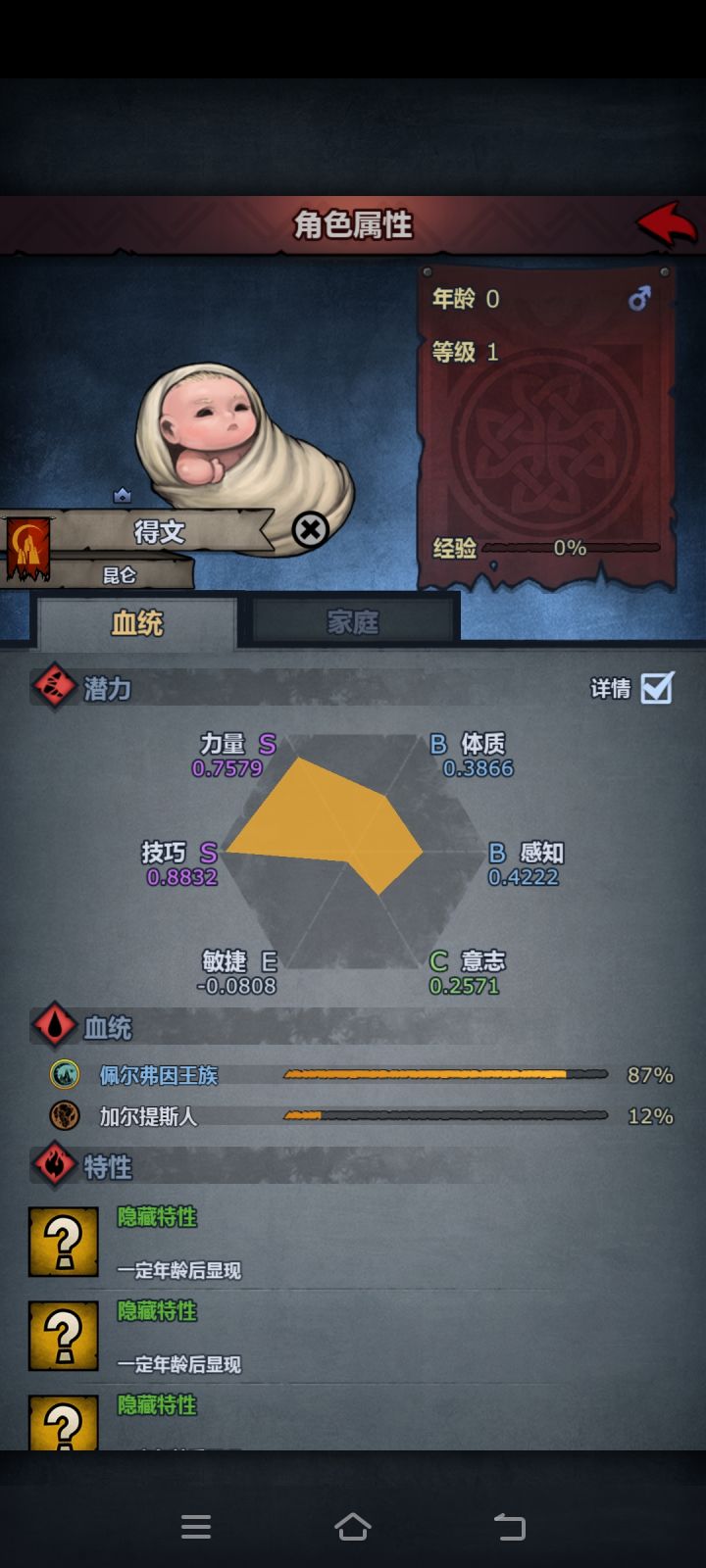 这咋用啊截图
