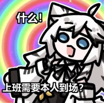 乾坤大挪移！！羊皮纸