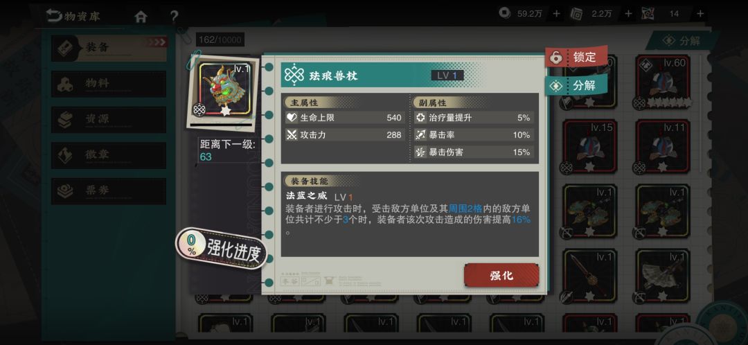 出货了,但好像哪里不对 1