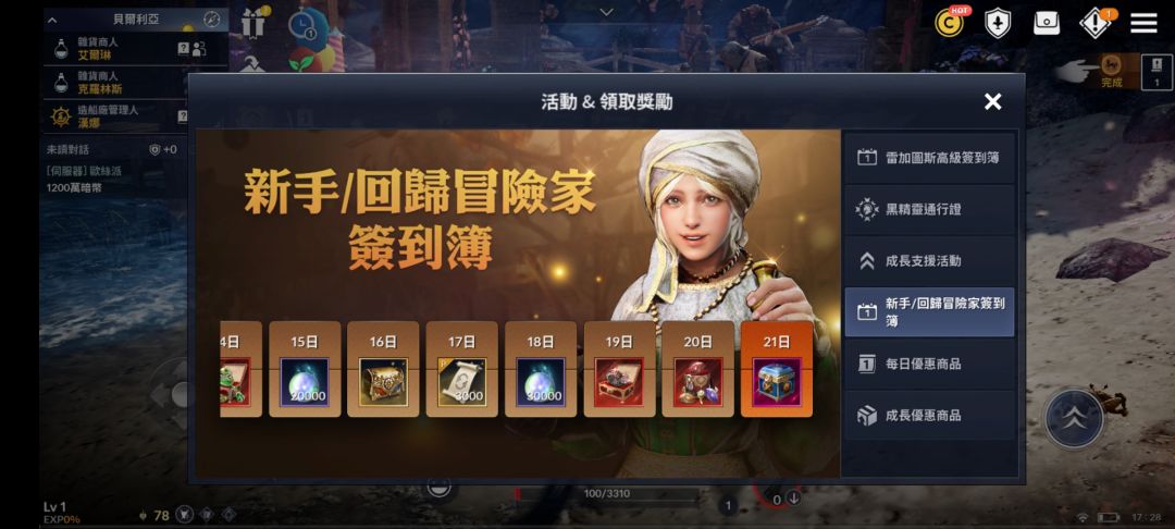 动态图片 5