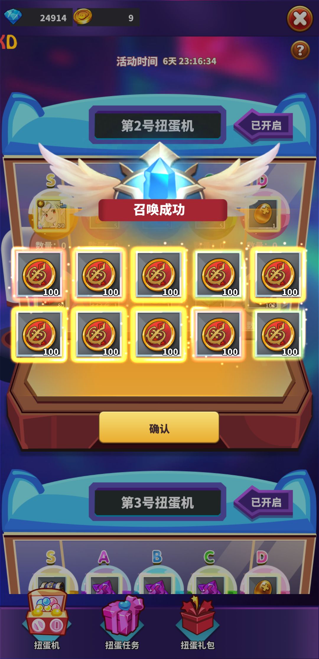 动态图片 3