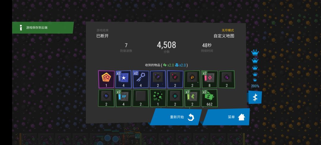 关于怎么获得声望代币？ 3