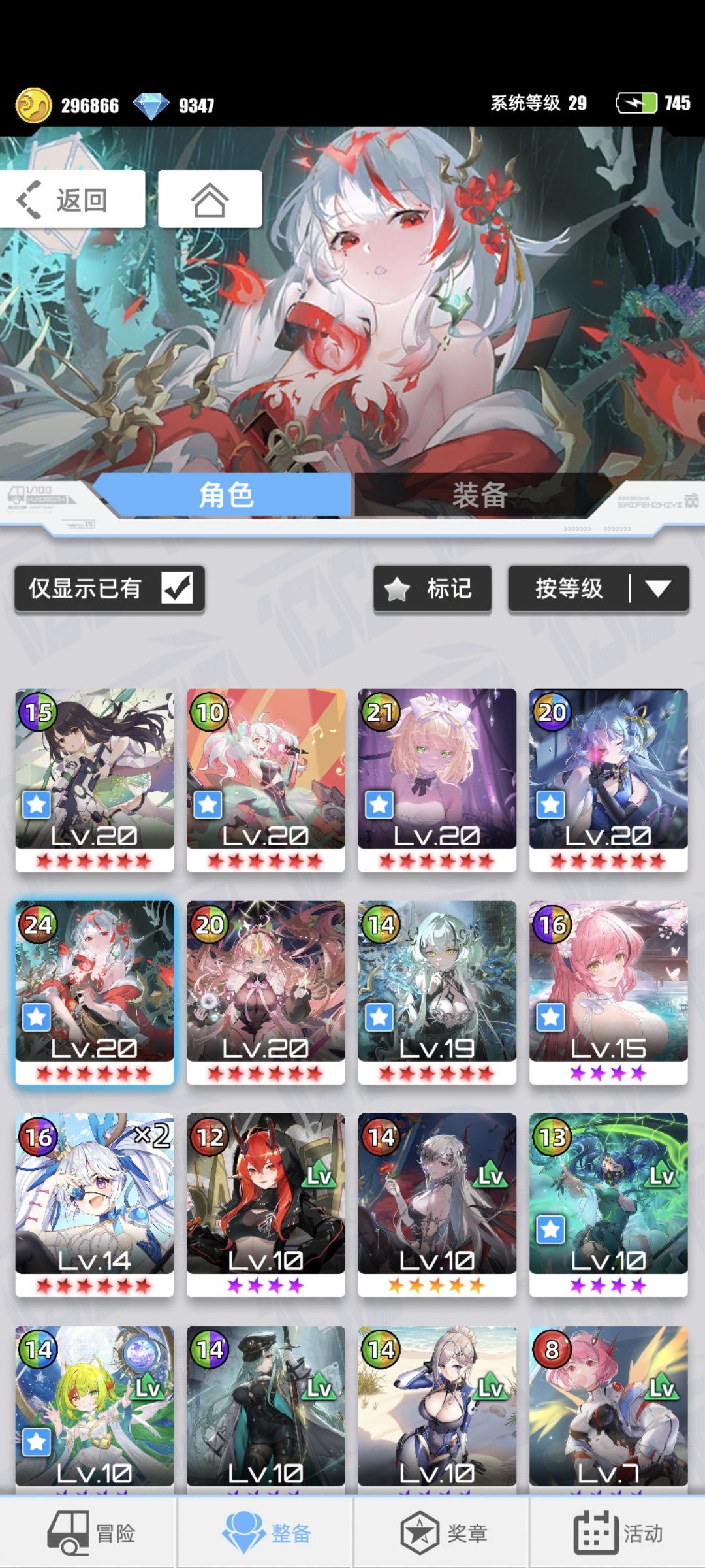 【我的百分之一】+【百分之一】 3