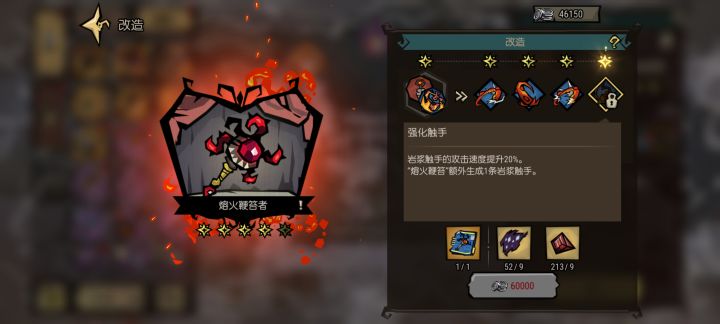测试的时候氪了那么多现在出了会返利吗截图