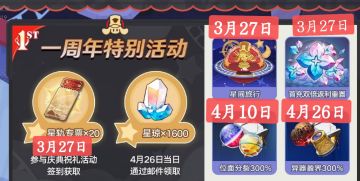 2.1版本前瞻节目情报!