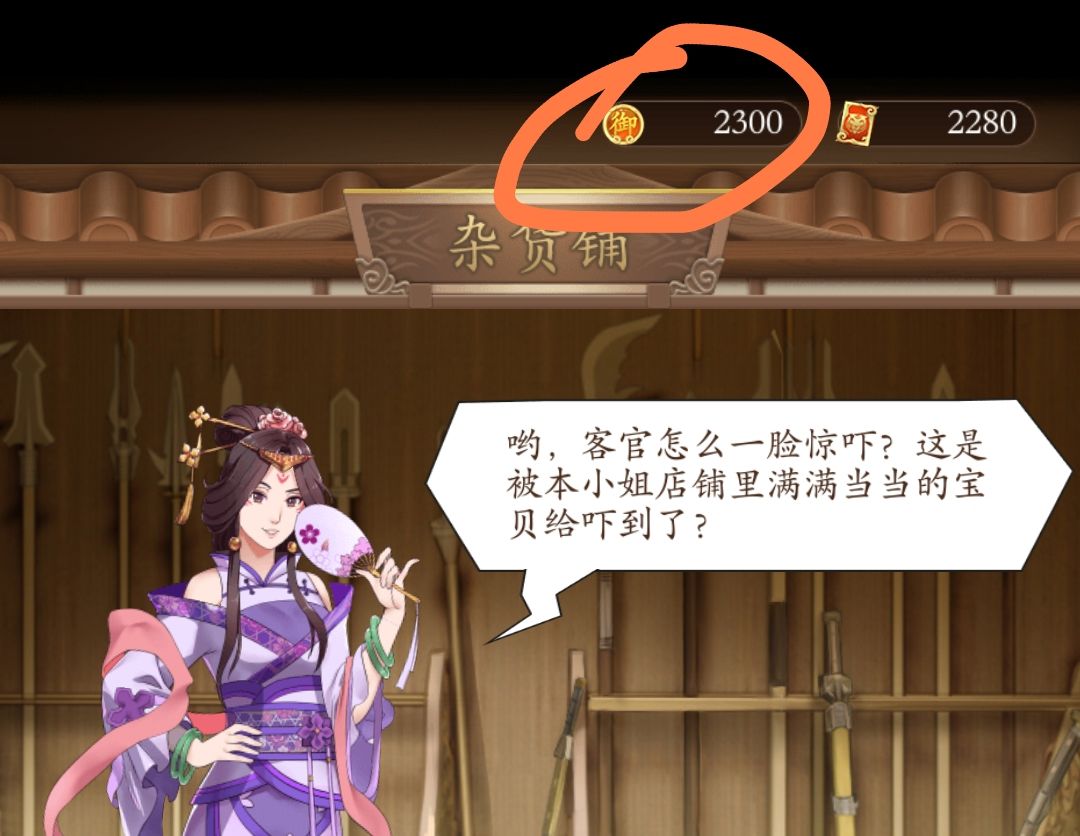 有大佬知道这个能存嘛? 1