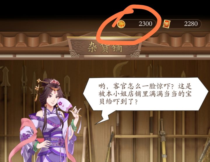 有大佬知道这个能存嘛？截图