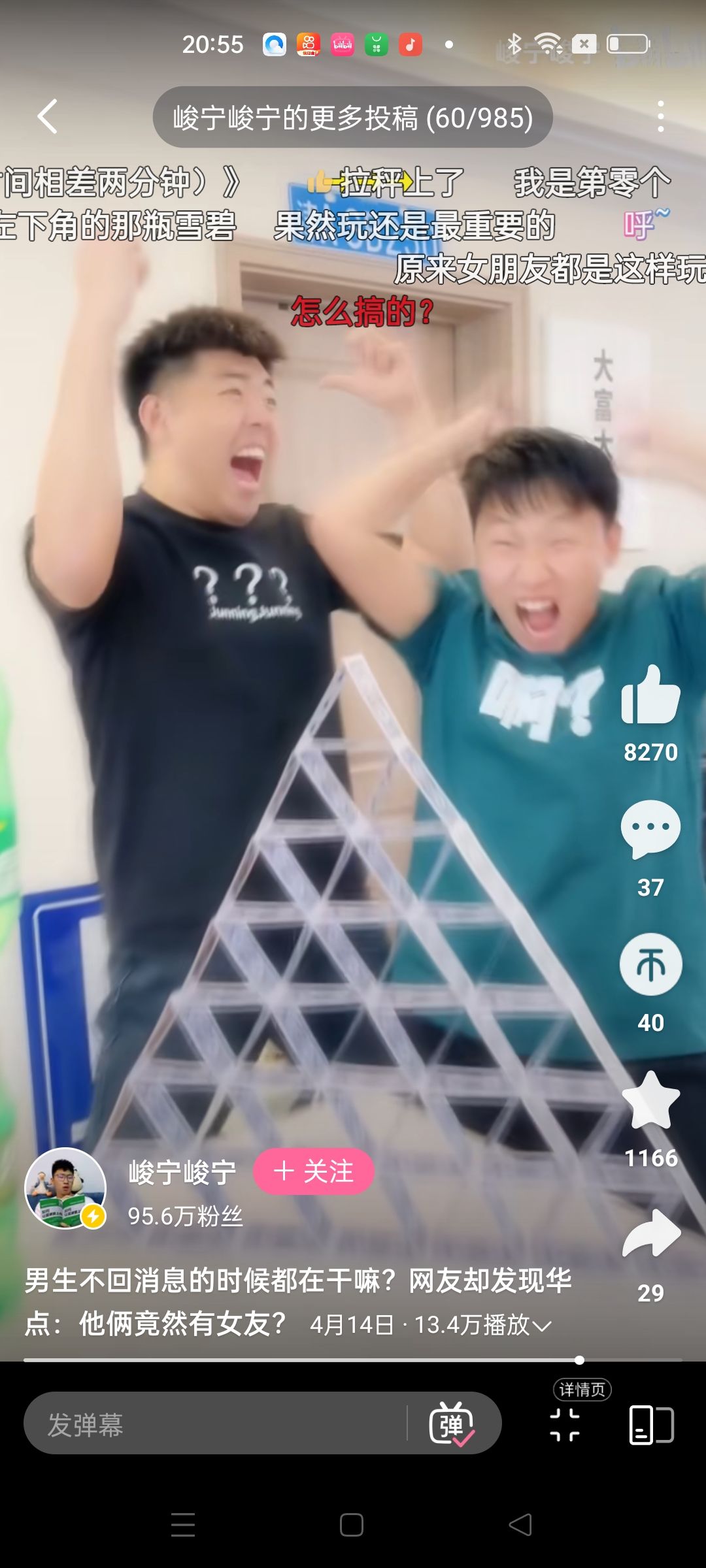 动态图片 13