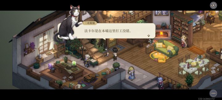 可爱捏截图