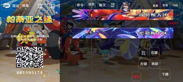 什么时候上线截图
