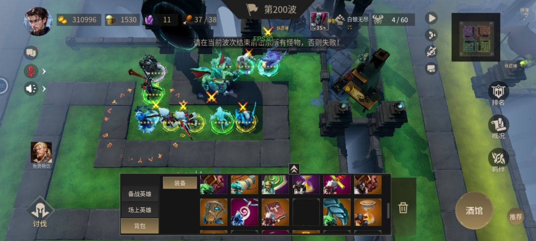 bug+打不过白银。 4