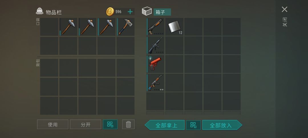 正抄player9510 2