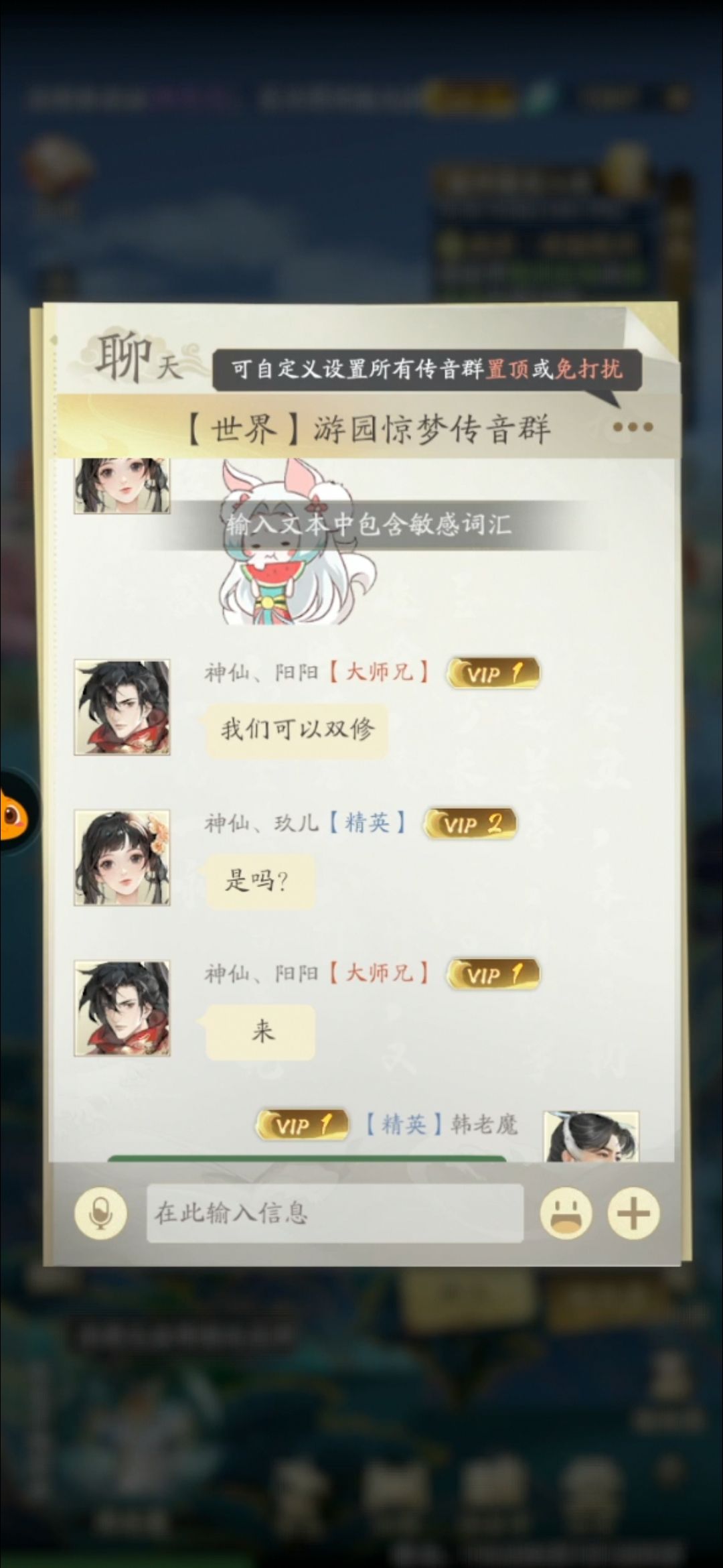 怎么全是敏感词汇!!! 1