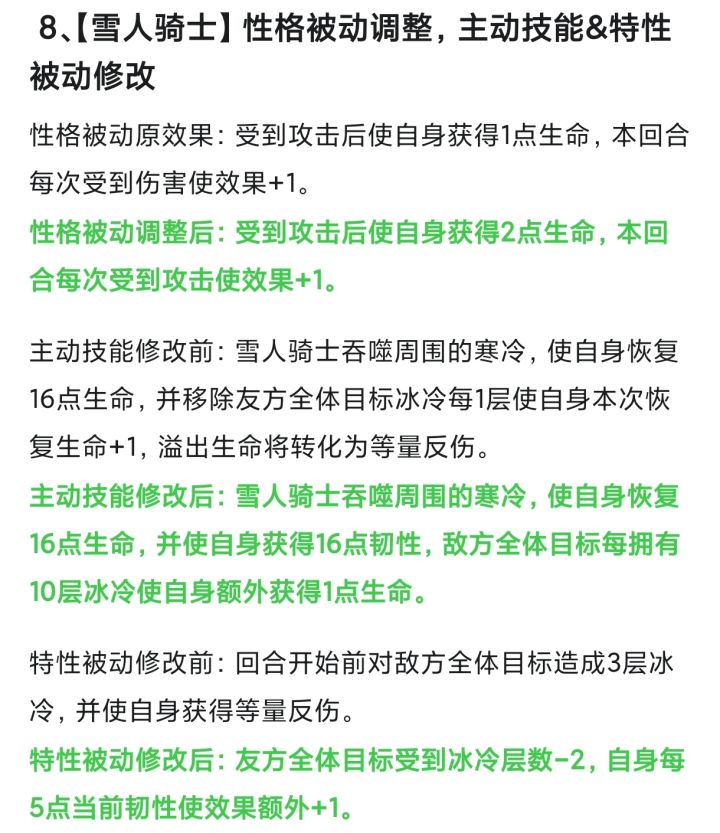 这样砍角色,尊重祝福锁死截图