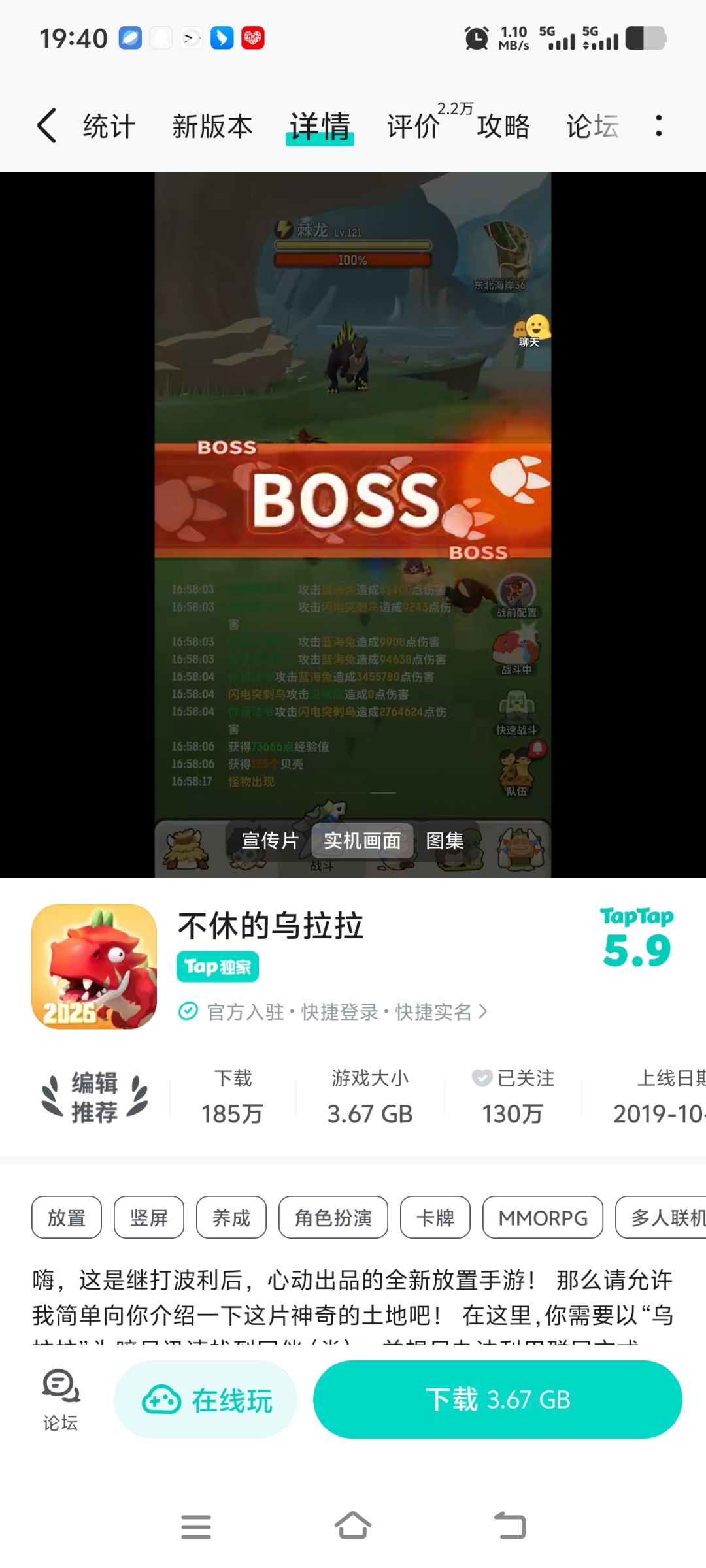 这游戏肝吗,之前零氪玩过一周 1