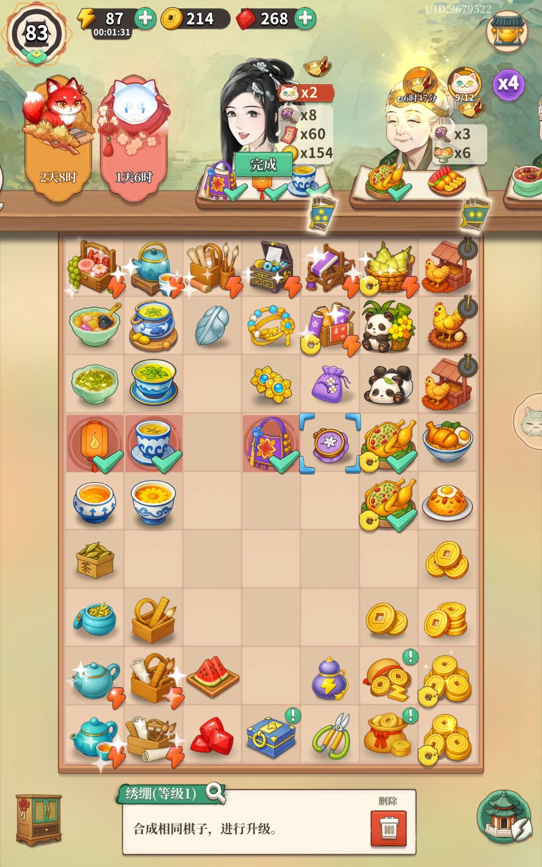 bug 1