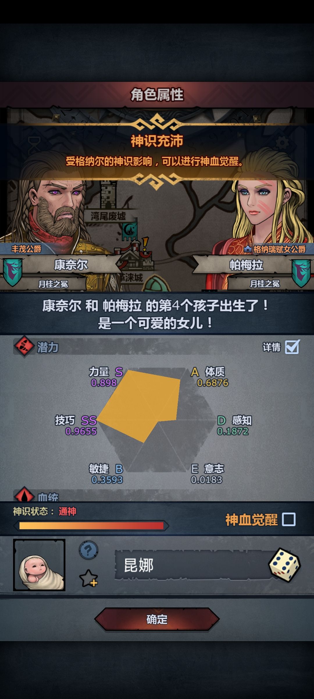 这个面板注不注 1