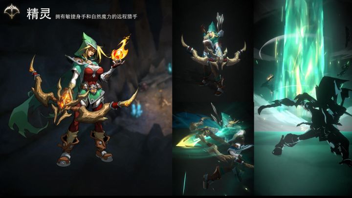 【角色前瞻】精灵，10月新品节前来报到！截图