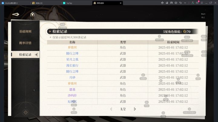 狗托竟是我自己?!截图