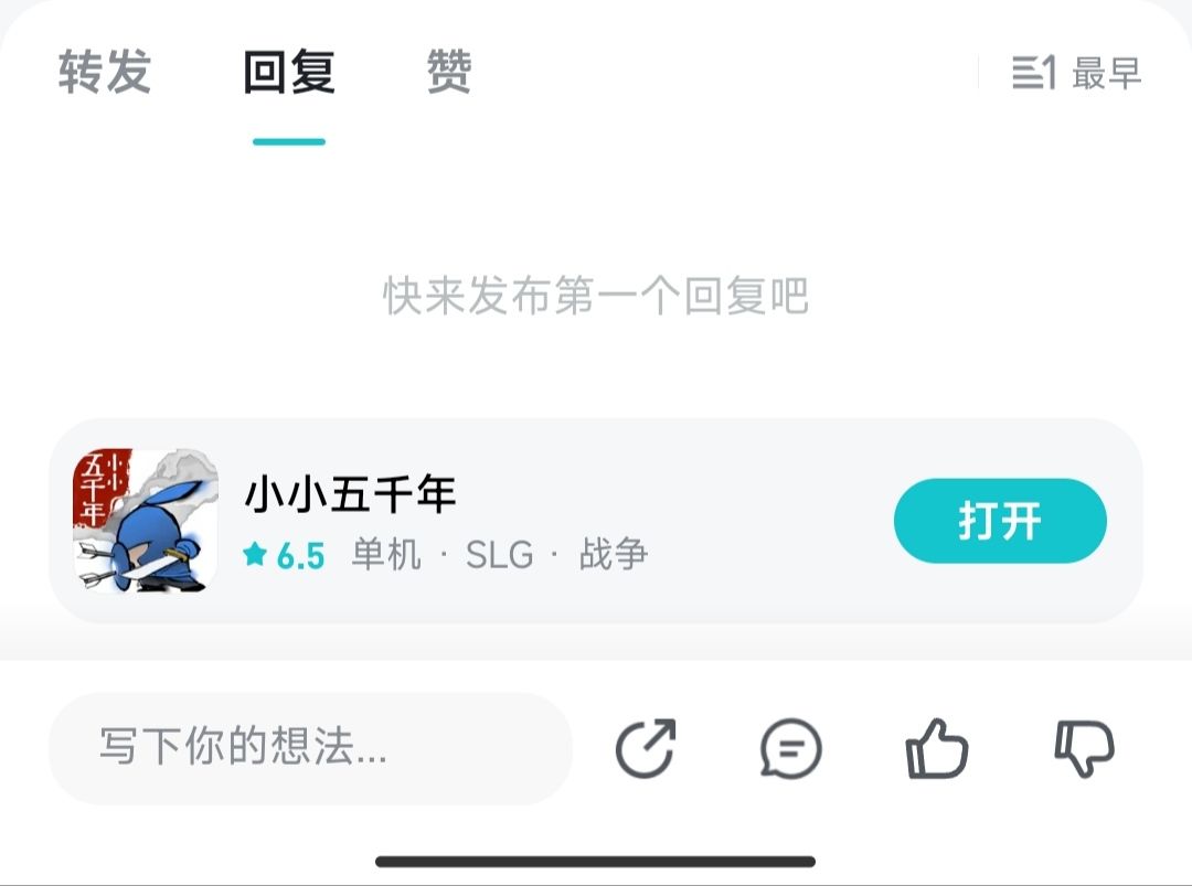 这只是一个单机游戏! 1