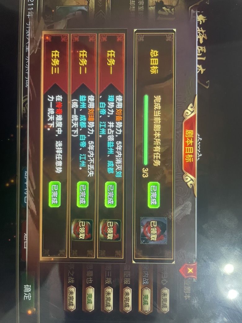 动态图片 2
