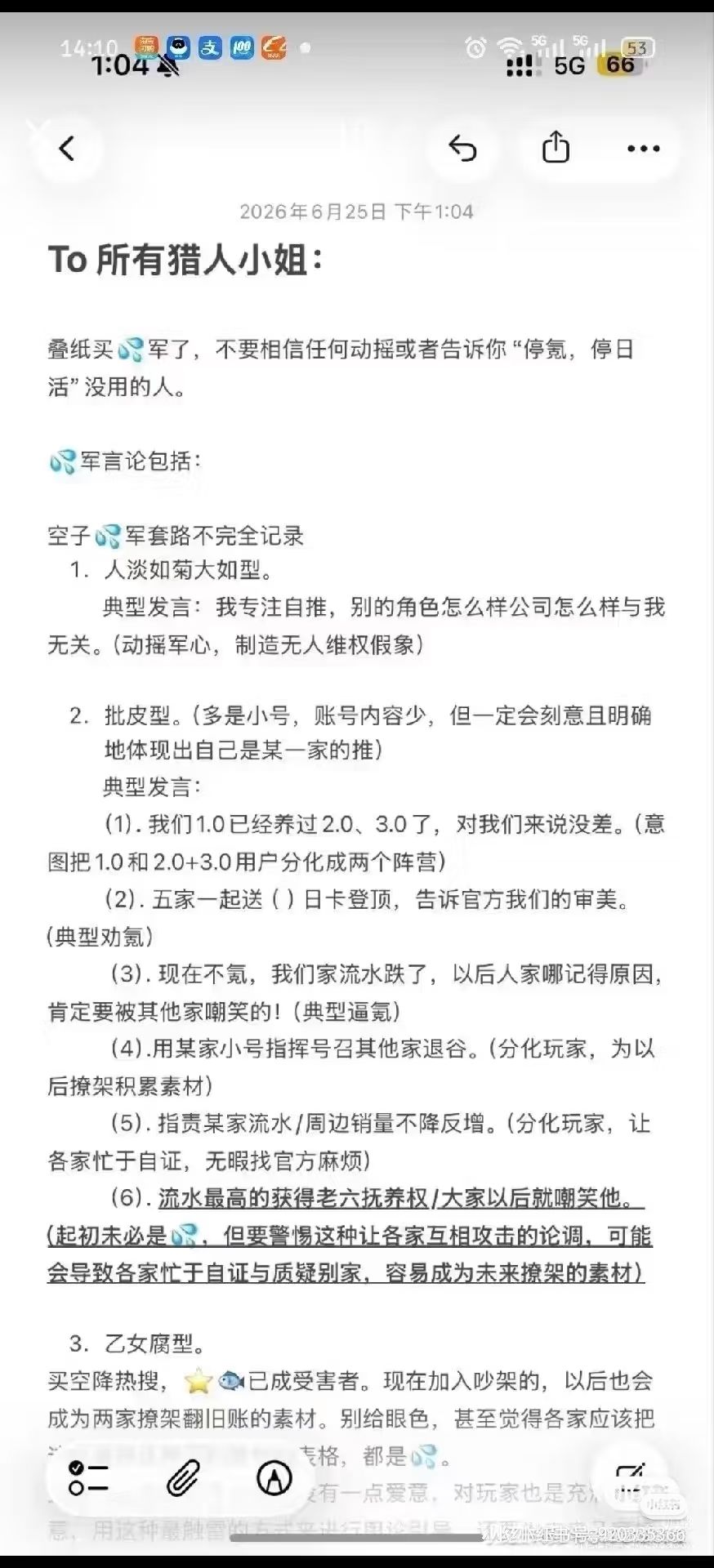 动态图片 7