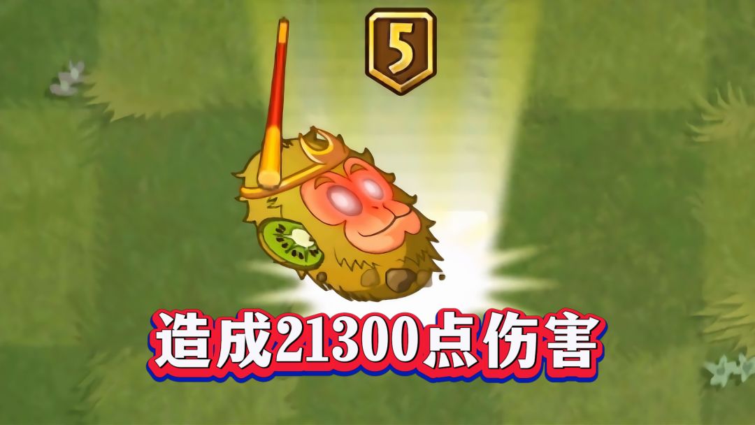 五强猕猴桃到底多强？1-5阶实测截图