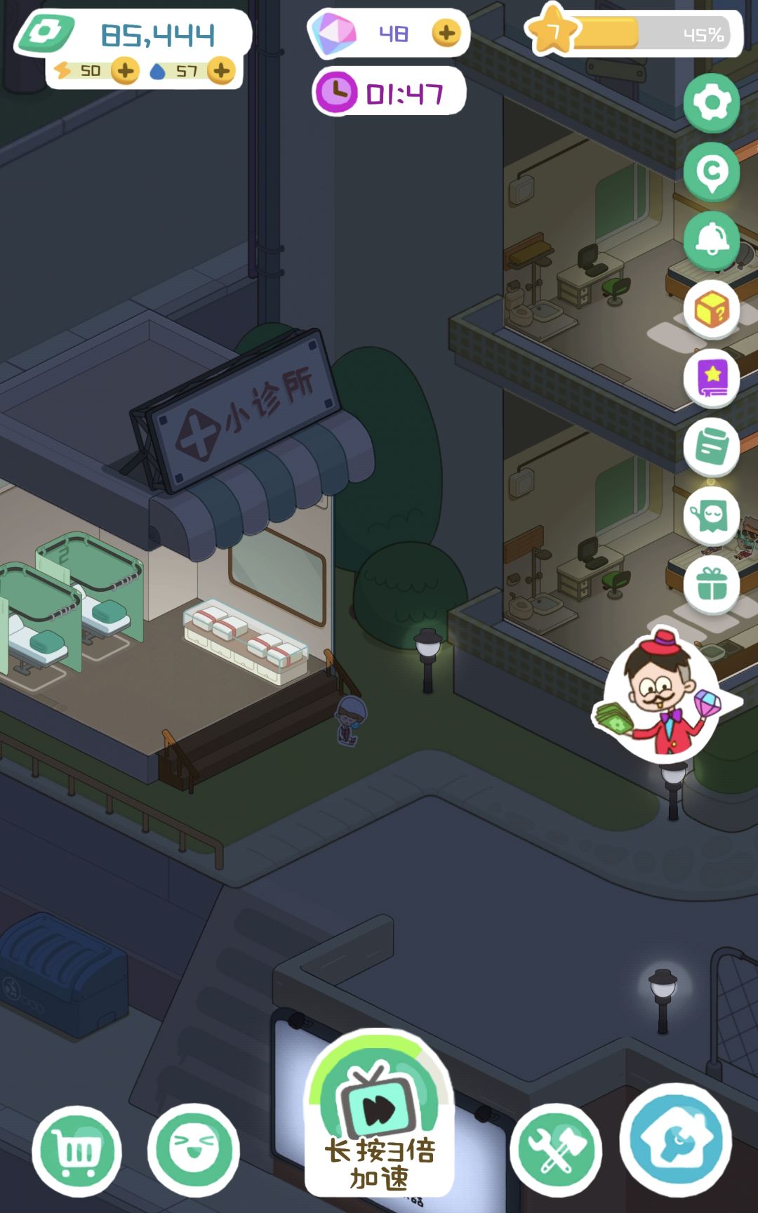 建议加个员工宿舍 2