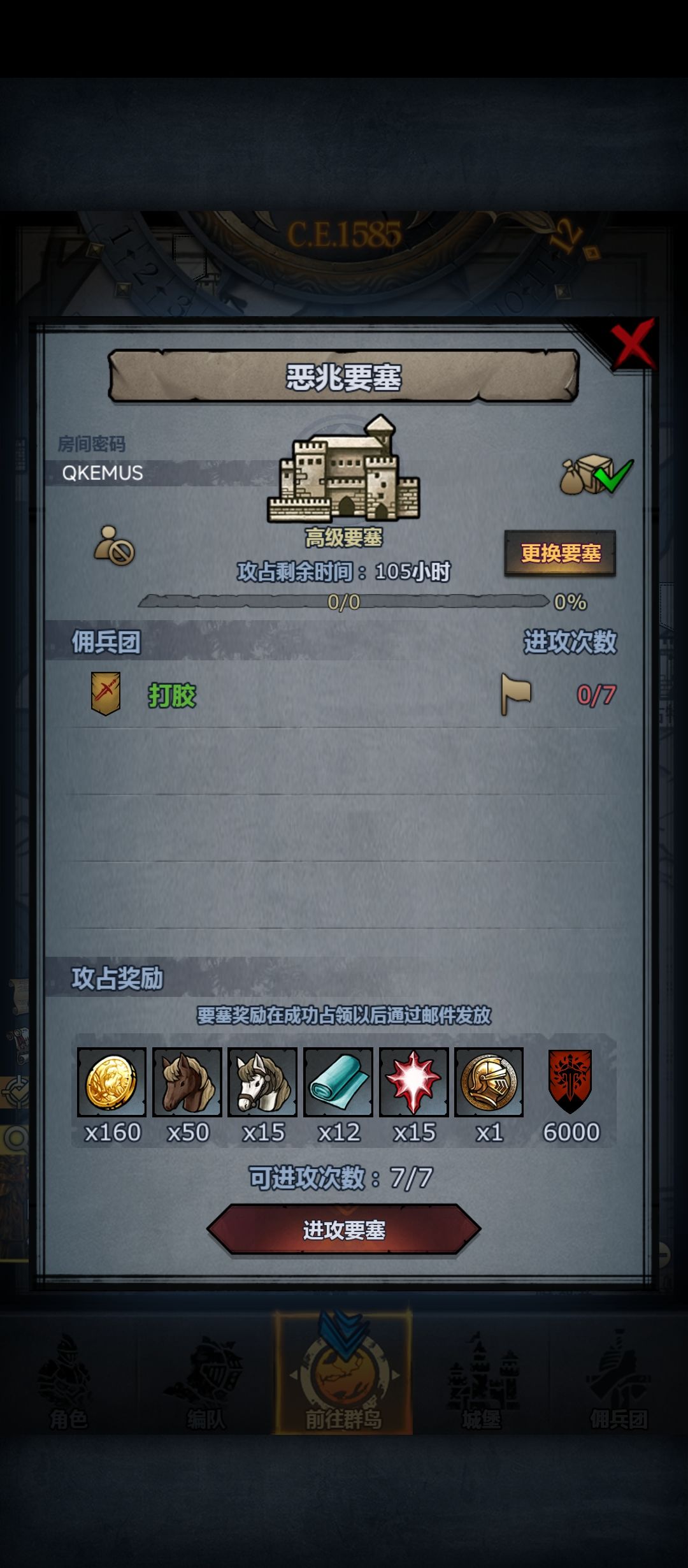 官周,随意拆模 3