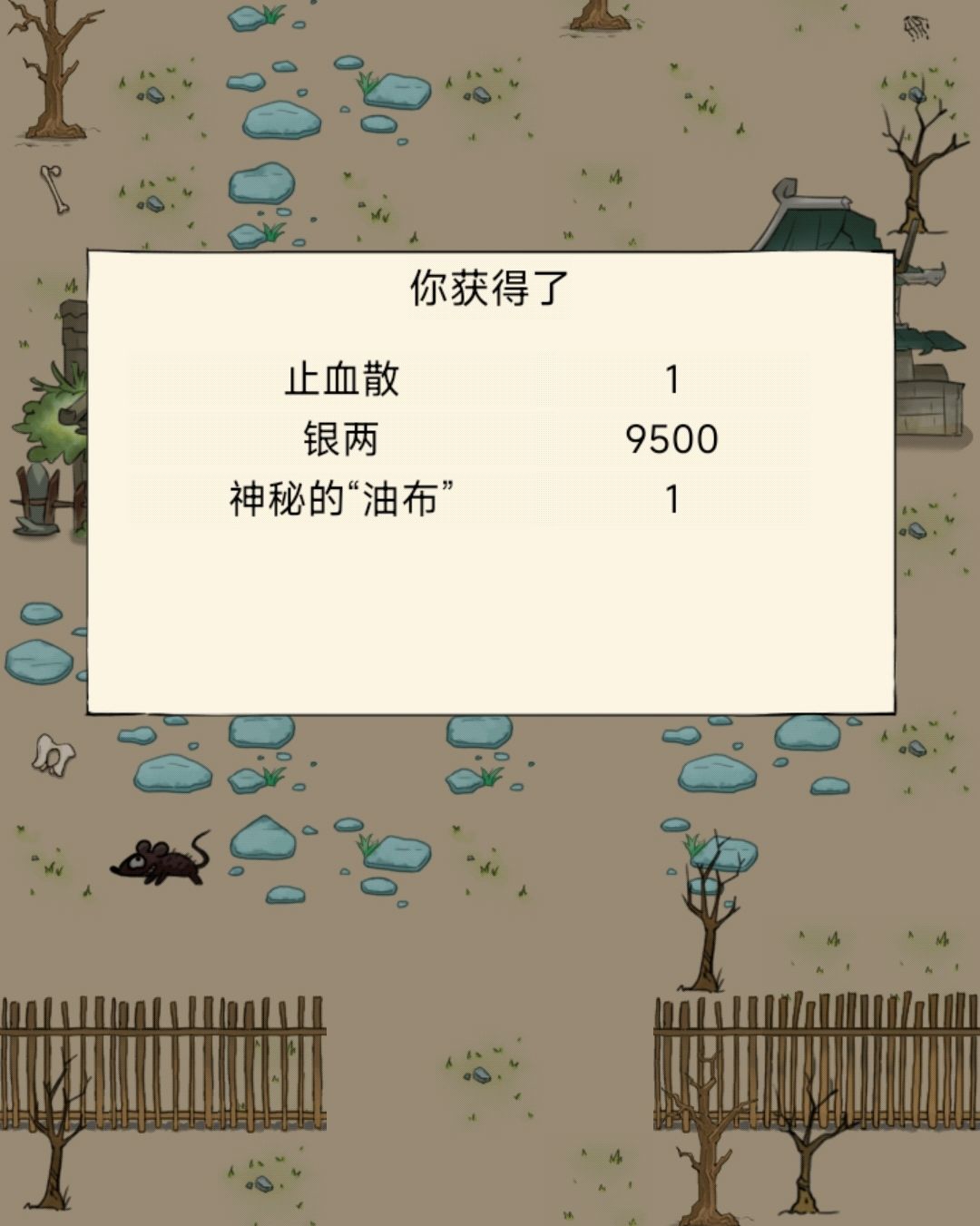 九阴奇遇也是让我撞上了 2