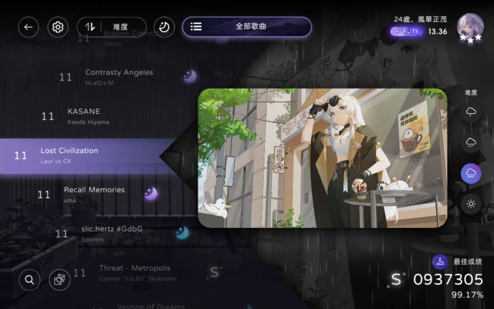 !?卡卡?!!?手手?!截图