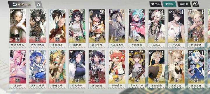 入坑半月萌新求助截图