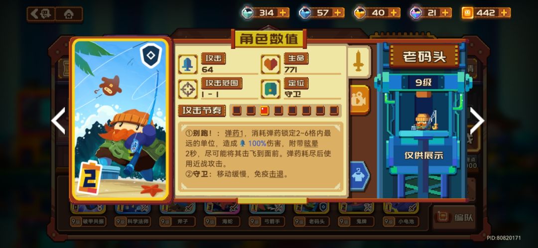 就是太贵了 3